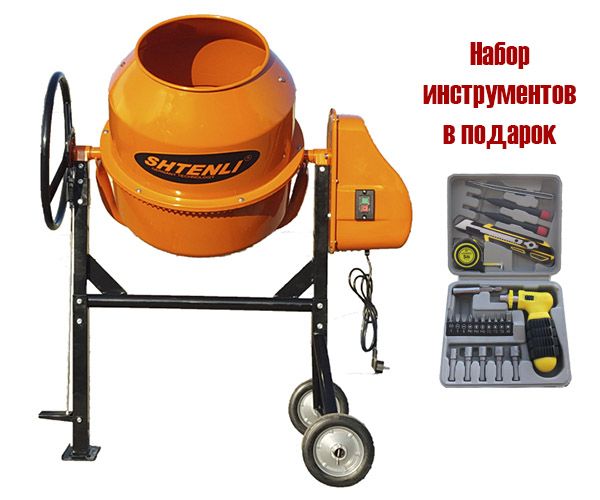 Купить Бетономешалку Shtenli PRO 150 (1 кВт) в Электроуглях и районе